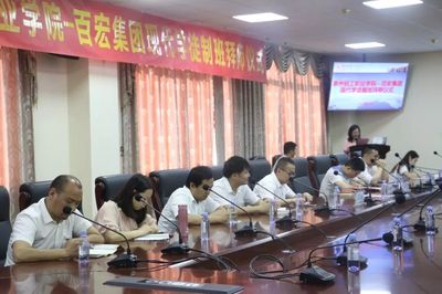 泉州轻工职业学院-百宏集团现代学徒制拜师仪式顺利举行