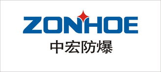 浙江中宏防爆电气 产品信息