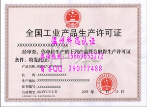 虹桥防爆证 防爆认证 防爆合格证 防爆电气生产许可证 ex认证 代理机构