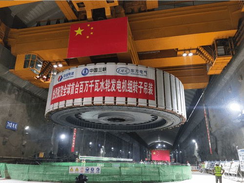 我和我的支部 第九期 敢攀世界水电 珠峰 ,勇铸传世重器精品