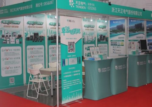 助力新疆绿色发展,天正电气亮相新疆清洁能源供暖技术产品展