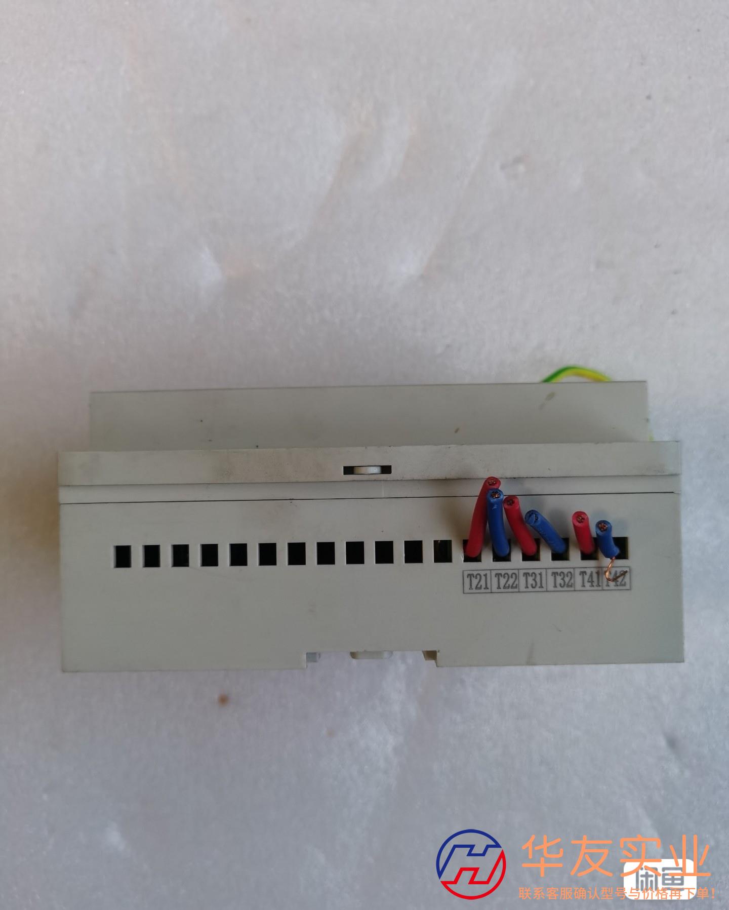 议价商品中消恒安 ZXLW58组合式电气火灾监控探测器有3只,需要的