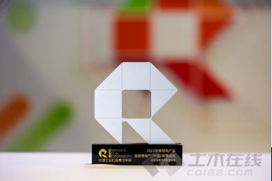 施耐德电气无六氟化硫中压开关设备获颁南方周末 年度绿色产品