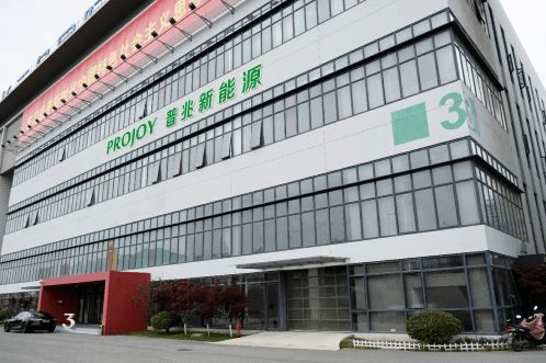 普兆电气苏州生产基地顺利投产,首批10万开关产品顺利下线