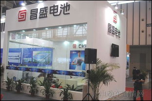 昌盛电气携新产品隆重亮相南京电动车展会