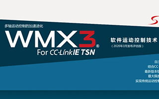 5月工控自动化大事速览