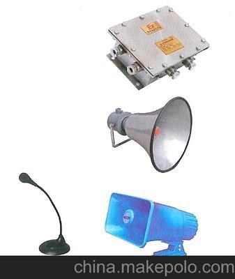 防爆喊话器图片,防爆喊话器图片大全,南阳恒安电机电气-