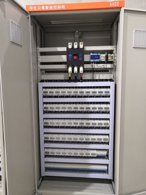 嘉禾宿舍智能用电管理系统的售后维修服务——恒安电气