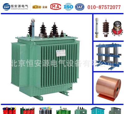乌兰察布市S11-1250三相油浸式变压器产品介绍