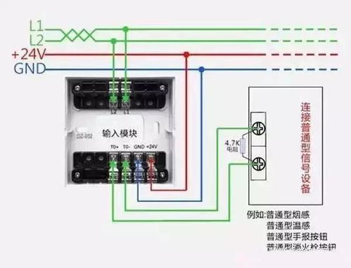 消防电气接线图怎么看？这19张原理图助你快速入门