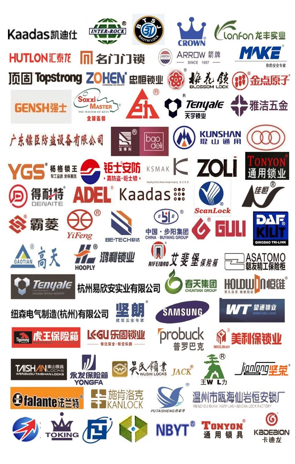 锁具行业盛会CILS与CIHS同期举办 恒安电气亮相共绘智能安全未来